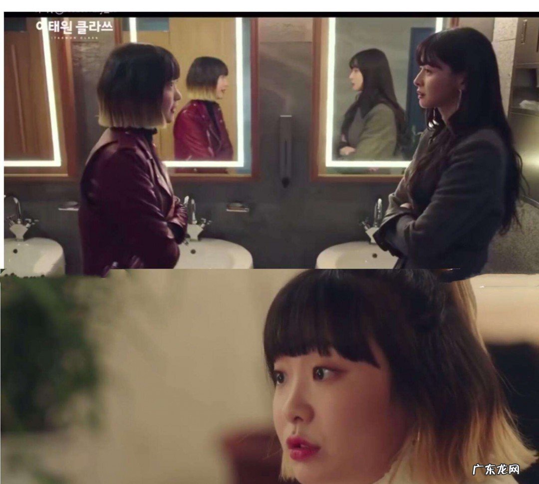 梨泰院class一共几集