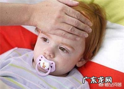 宝宝第一次发烧怎么办？