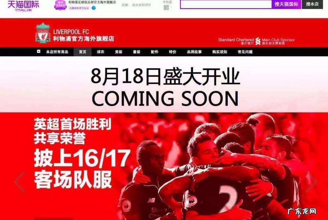 不是大品牌可以入驻天猫么