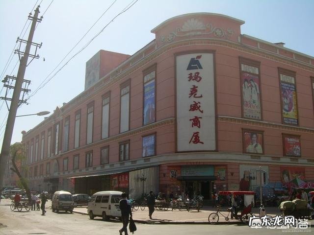 哈尔滨服装批发商场有哪些?