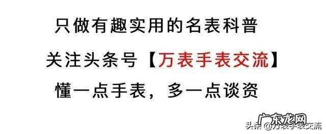 名牌手表有哪些牌子?