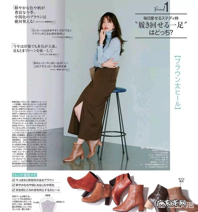秋季哪些颜色款式的短靴好搭配,又时尚?你最常穿的是哪种?