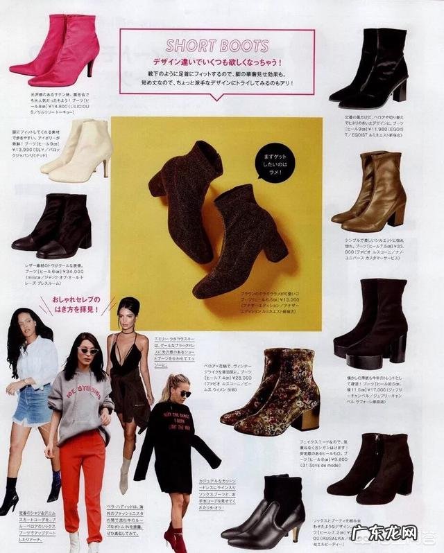 秋季哪些颜色款式的短靴好搭配,又时尚?你最常穿的是哪种?