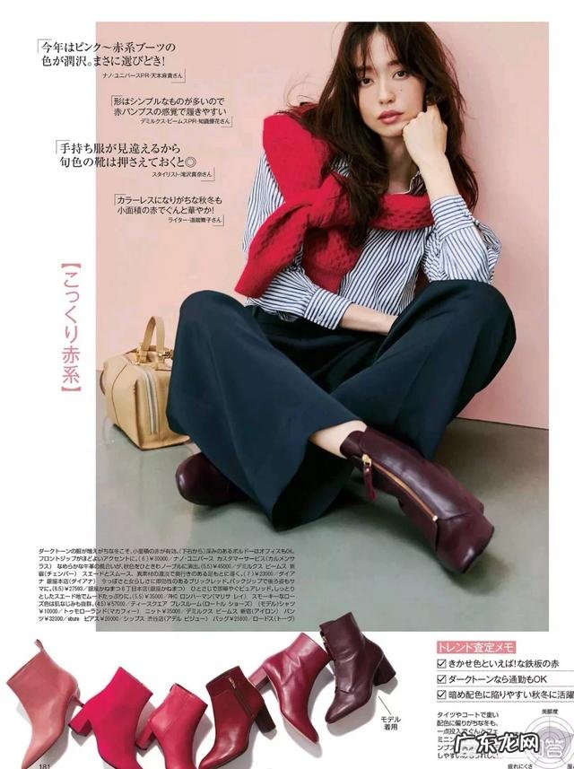 秋季哪些颜色款式的短靴好搭配,又时尚?你最常穿的是哪种?