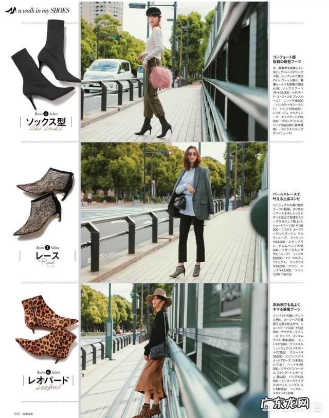 秋季哪些颜色款式的短靴好搭配,又时尚?你最常穿的是哪种?