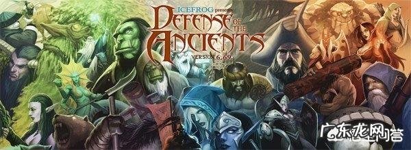 在DOTA 2中,GG是什么意思?