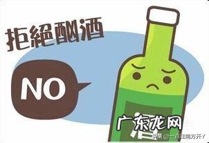 喝酒容易醉怎么办?