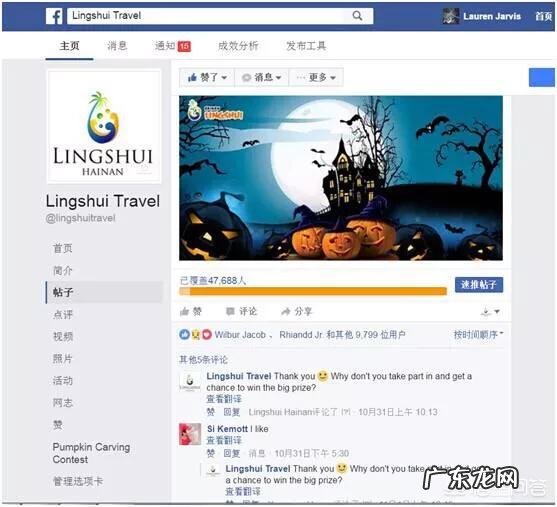 如果facebook进入中国,腾讯该如何自处呢?
