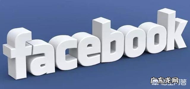 如果facebook进入中国,腾讯该如何自处呢?