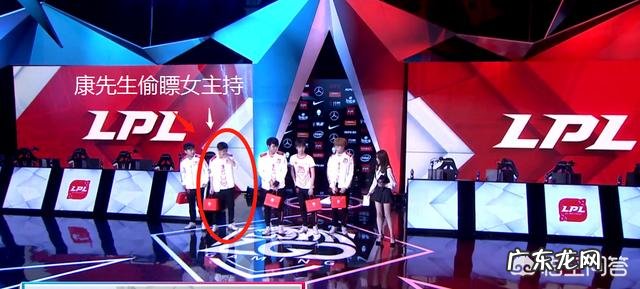 LPL赛区“尴尬一幕”,Condi采访时频频看向女主持,这个主持人如何呢?