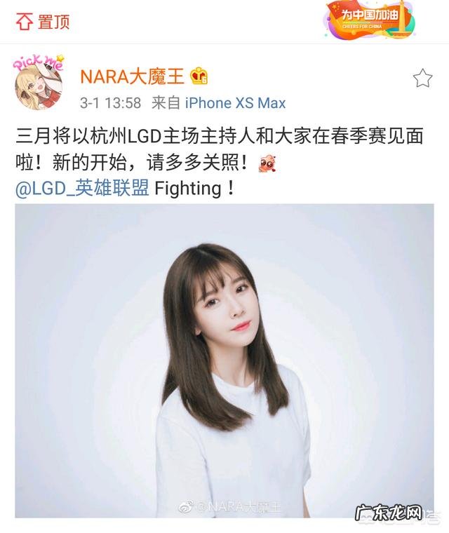 LPL赛区“尴尬一幕”,Condi采访时频频看向女主持,这个主持人如何呢?