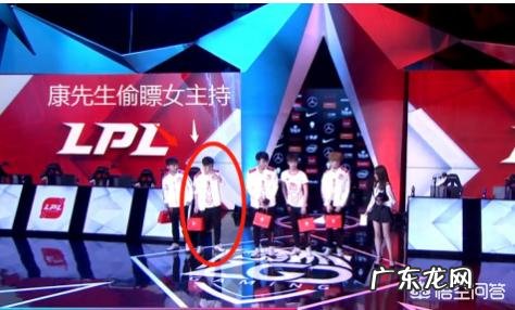 LPL赛区“尴尬一幕”,Condi采访时频频看向女主持,这个主持人如何呢?