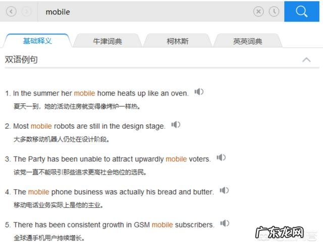 怎么背单词才能背得快、记得住?