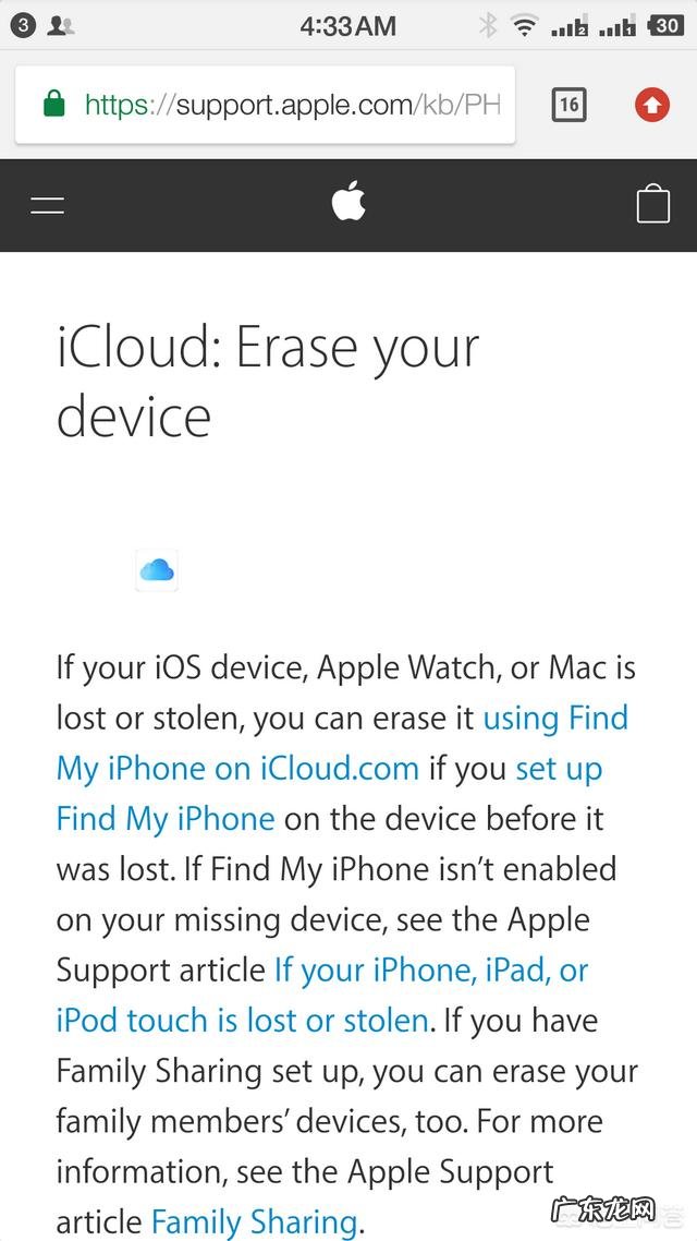为什么苹果要使用「拷贝」「抹掉」「好」等听起来不是很正式的翻译?