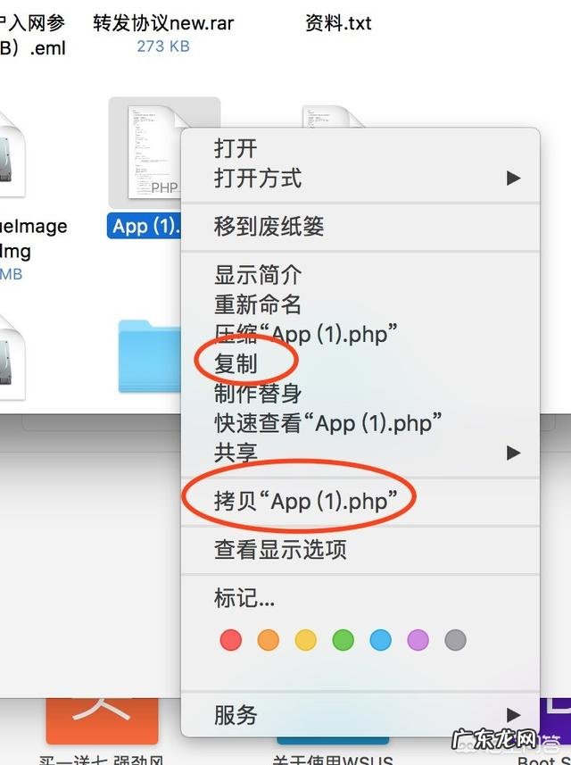为什么苹果要使用「拷贝」「抹掉」「好」等听起来不是很正式的翻译?