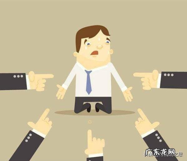 有一个很凶的的上司是好事还是坏事?