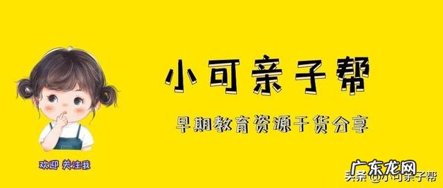 哪些早教品牌比较好的,有推荐吗?