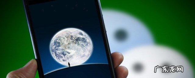 微信运动步数不显示怎么办