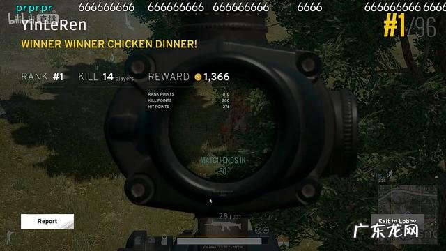 最近大家都在说大吉大利今晚吃鸡,谁能告诉我这是什么梗?