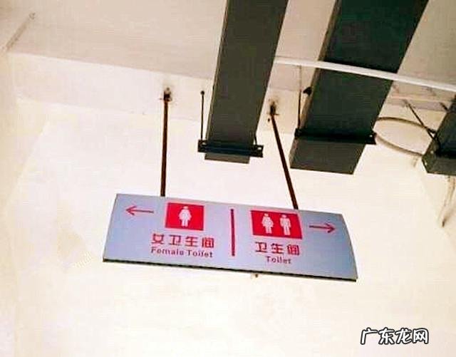 济南某高校卫生间不分男女，只分女卫生间和卫生间，你怎么看？
