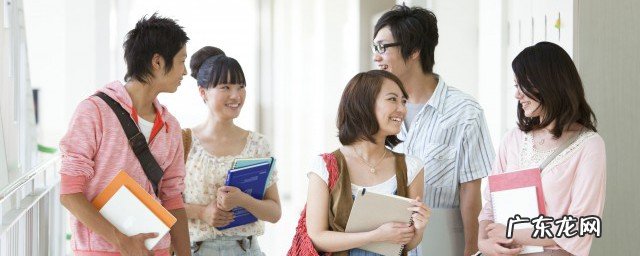 日本留学是怎样的