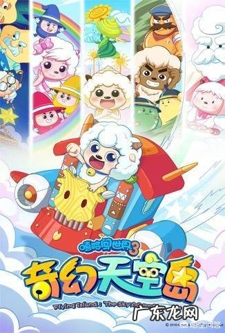 大家有没有发现?已经几年没有看见喜羊羊与灰太狼的动画片了?