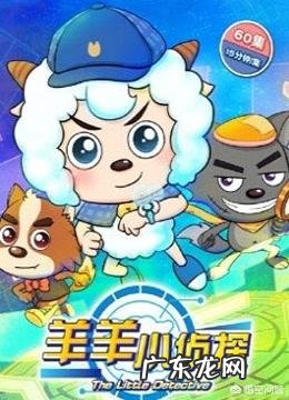 大家有没有发现?已经几年没有看见喜羊羊与灰太狼的动画片了?