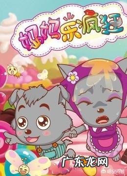 大家有没有发现?已经几年没有看见喜羊羊与灰太狼的动画片了?