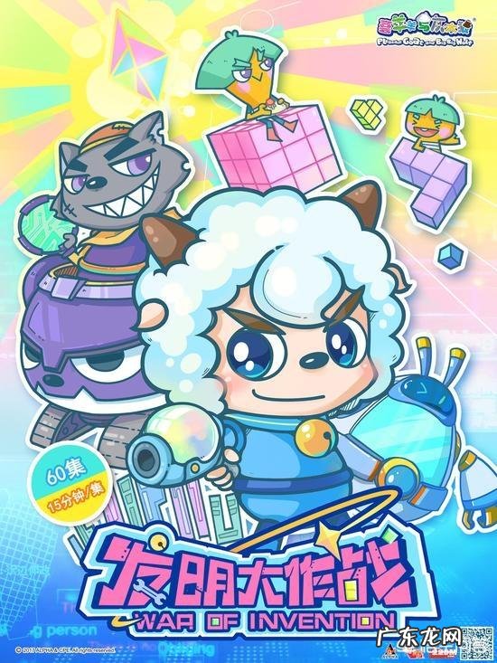 大家有没有发现?已经几年没有看见喜羊羊与灰太狼的动画片了?