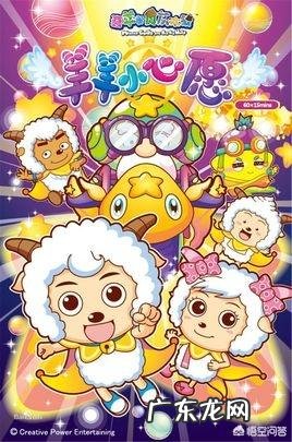 大家有没有发现?已经几年没有看见喜羊羊与灰太狼的动画片了?