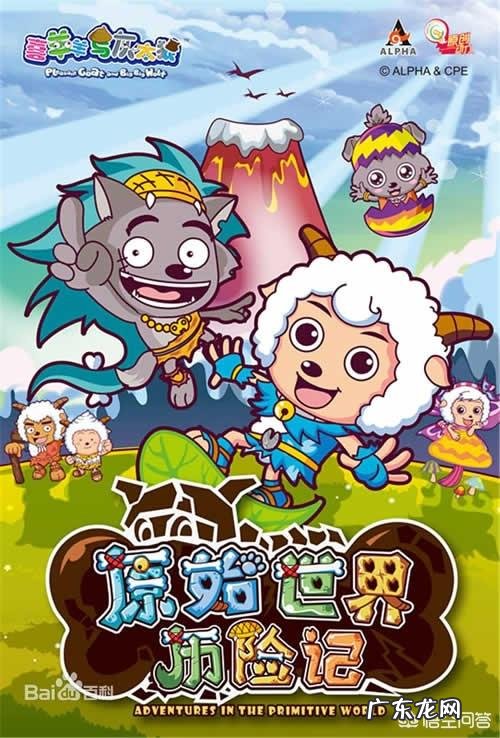 大家有没有发现?已经几年没有看见喜羊羊与灰太狼的动画片了?