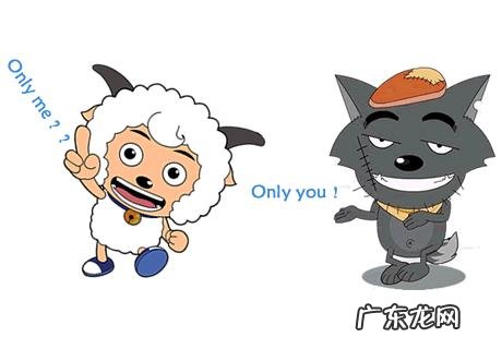 大家有没有发现?已经几年没有看见喜羊羊与灰太狼的动画片了?