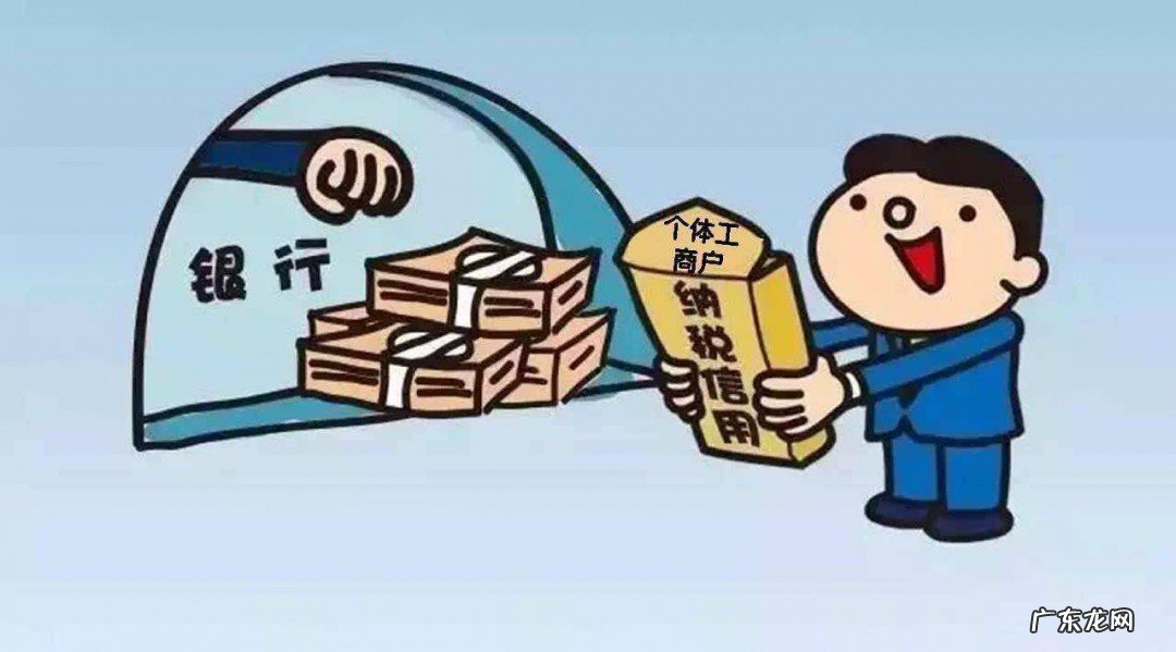 新办个体户办理流程