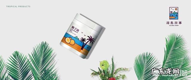 椰子油如何使用?