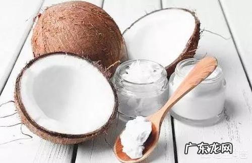 椰子油如何使用?