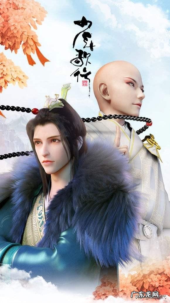 你曾经看过哪些国产动漫?