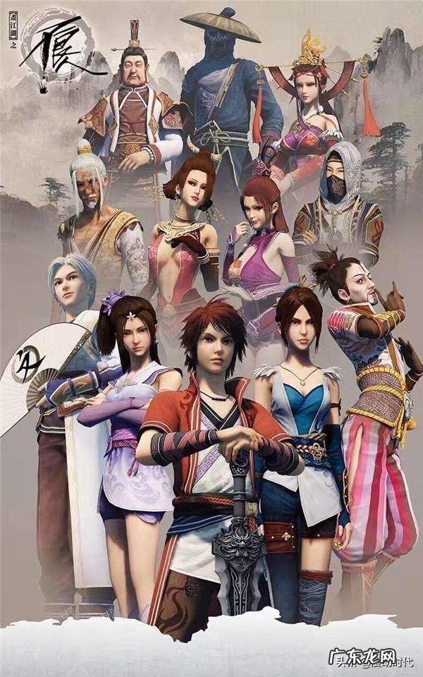 你曾经看过哪些国产动漫?