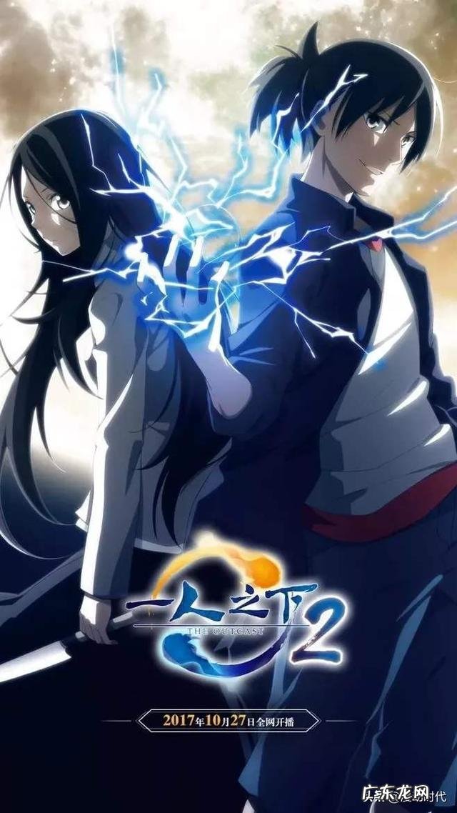 你曾经看过哪些国产动漫?