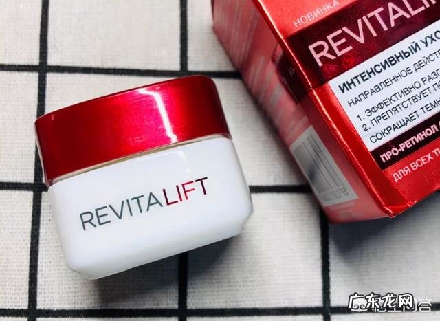 含有视黄醇性价比好的眼霜有何推荐?