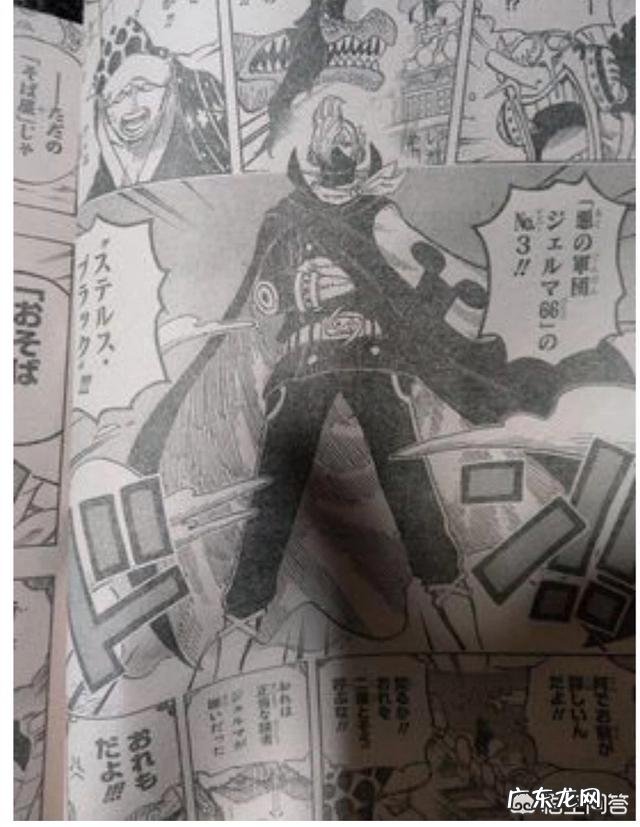 《海贼王》931话，香吉士杀马特鸡公头归来！3号战斗服到底让他变多强？
