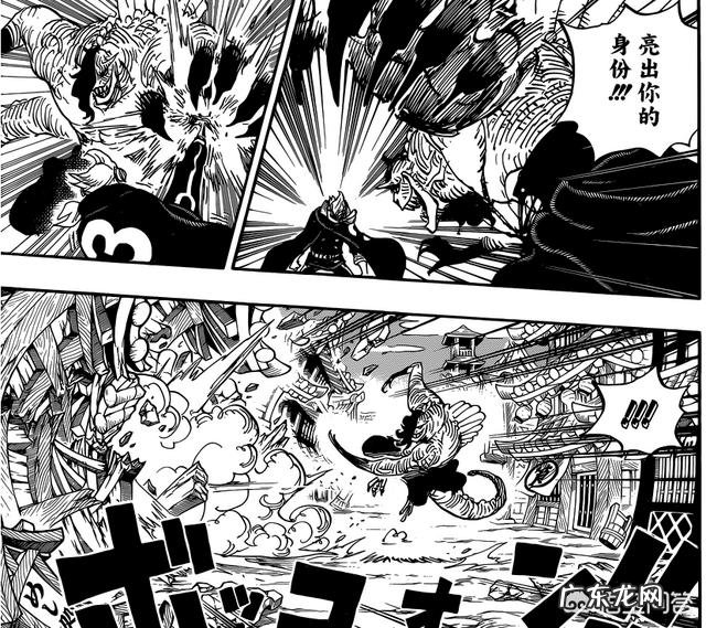 《海贼王》931话，香吉士杀马特鸡公头归来！3号战斗服到底让他变多强？