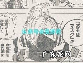 《海贼王》931话，香吉士杀马特鸡公头归来！3号战斗服到底让他变多强？