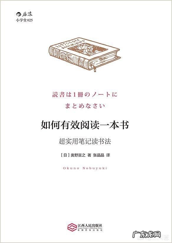 在哪些国家有读书热潮,并已成为生活习惯能分享一下你的见闻吗