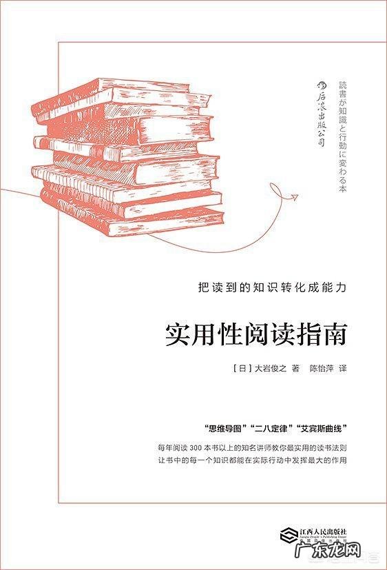 在哪些国家有读书热潮,并已成为生活习惯能分享一下你的见闻吗