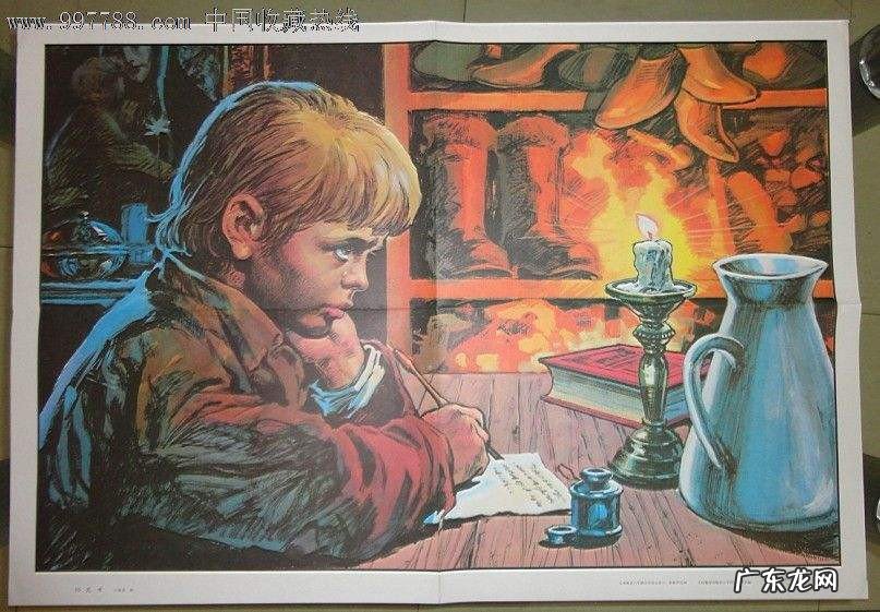 凡卡的主要内容