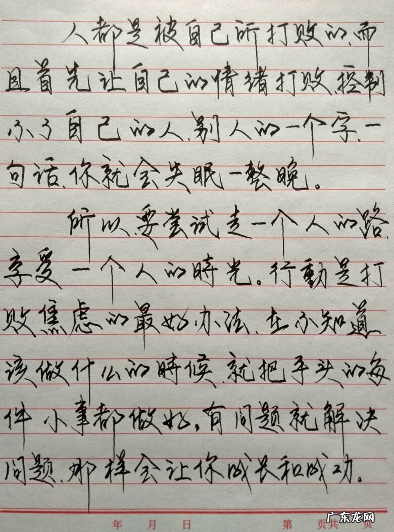 楷书练好了才能练行书么