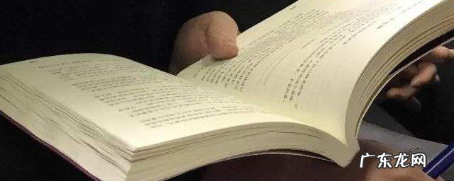 战国策是什么体的史书