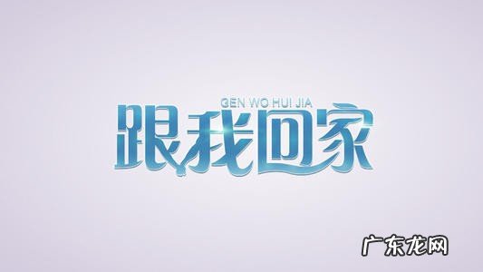 门家柱是什么电视剧