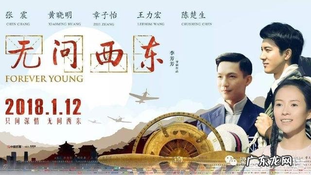 中国排名前十的电影有哪些?