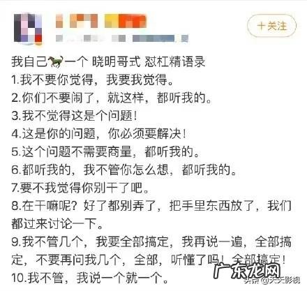 黄晓明《中餐厅》的“明学”你怎么看?